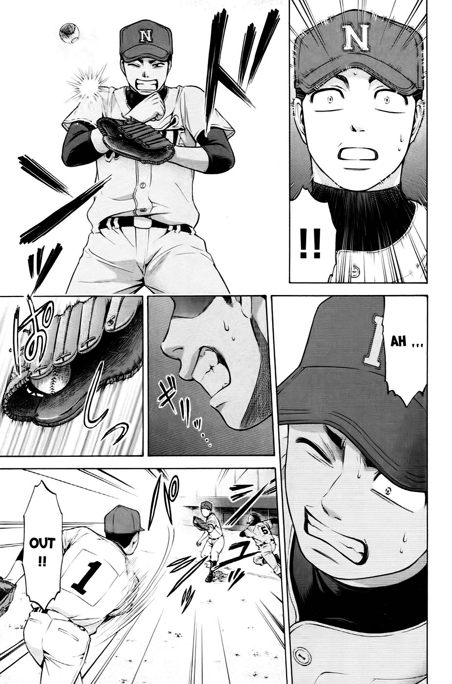 Ge – Good Ending Chapter 51 - Trang 2