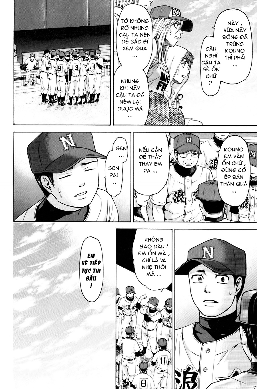 Ge – Good Ending Chapter 51 - Trang 2