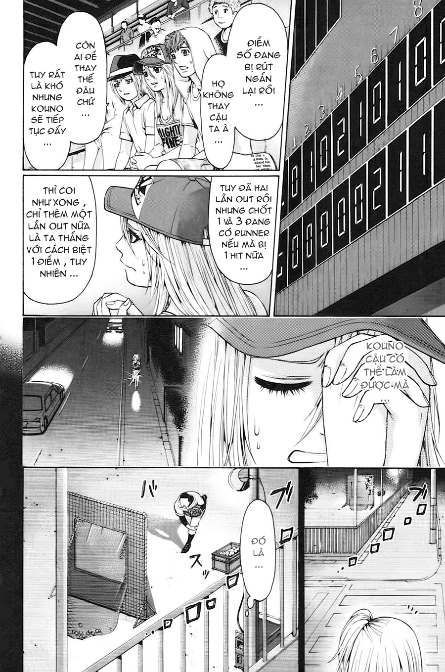 Ge – Good Ending Chapter 51 - Trang 2