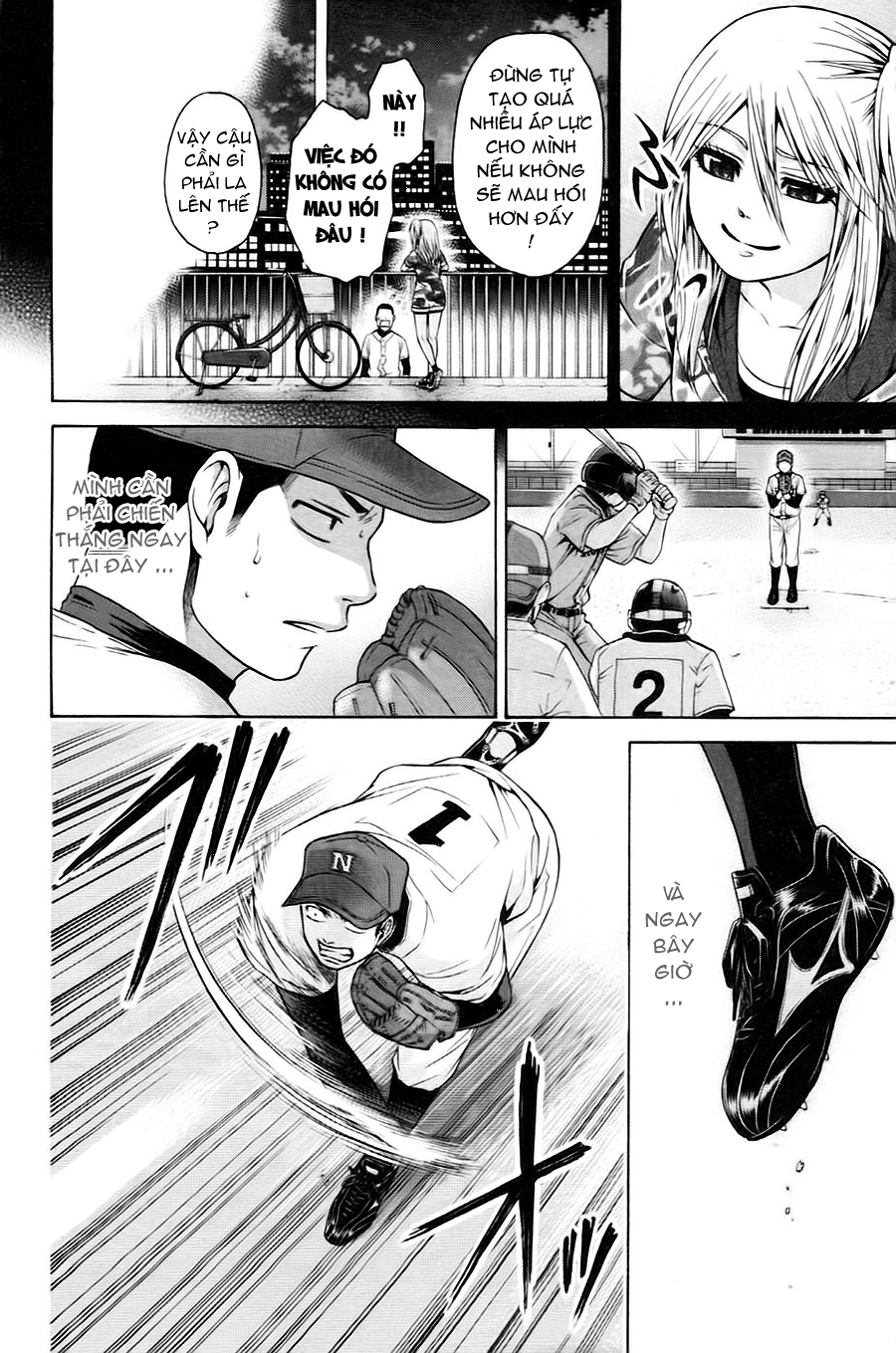 Ge – Good Ending Chapter 51 - Trang 2