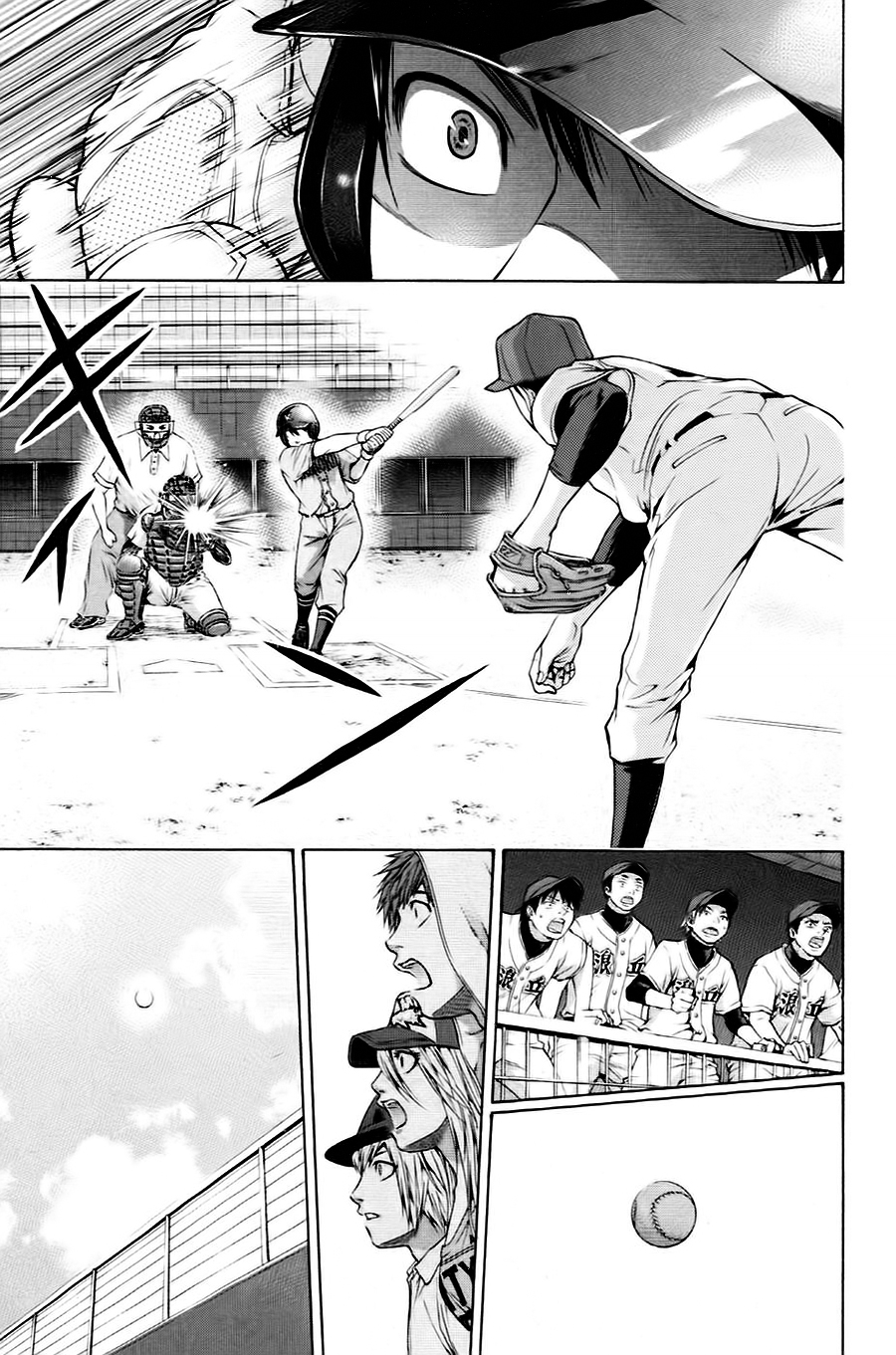 Ge – Good Ending Chapter 51 - Trang 2