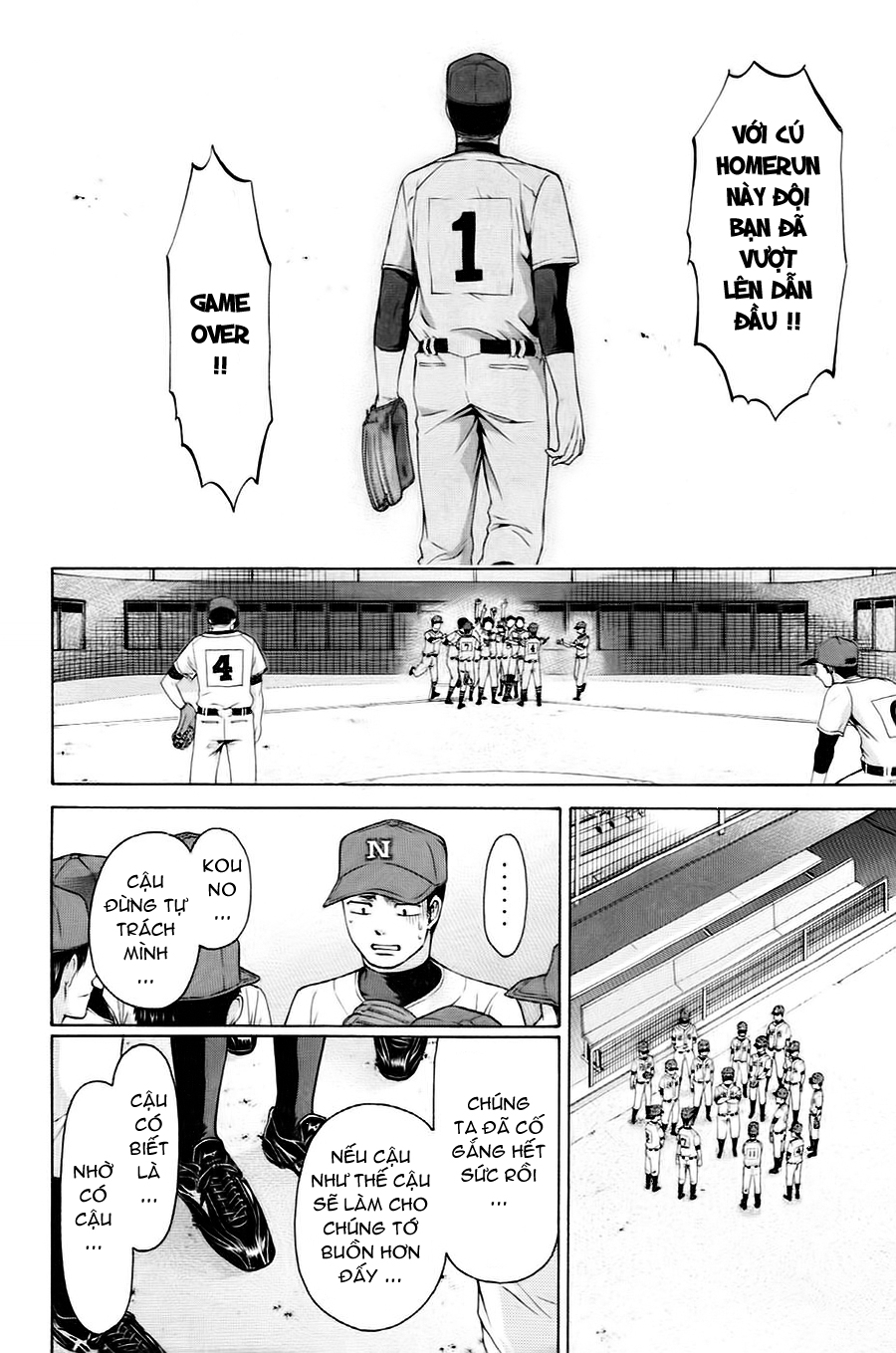 Ge – Good Ending Chapter 51 - Trang 2