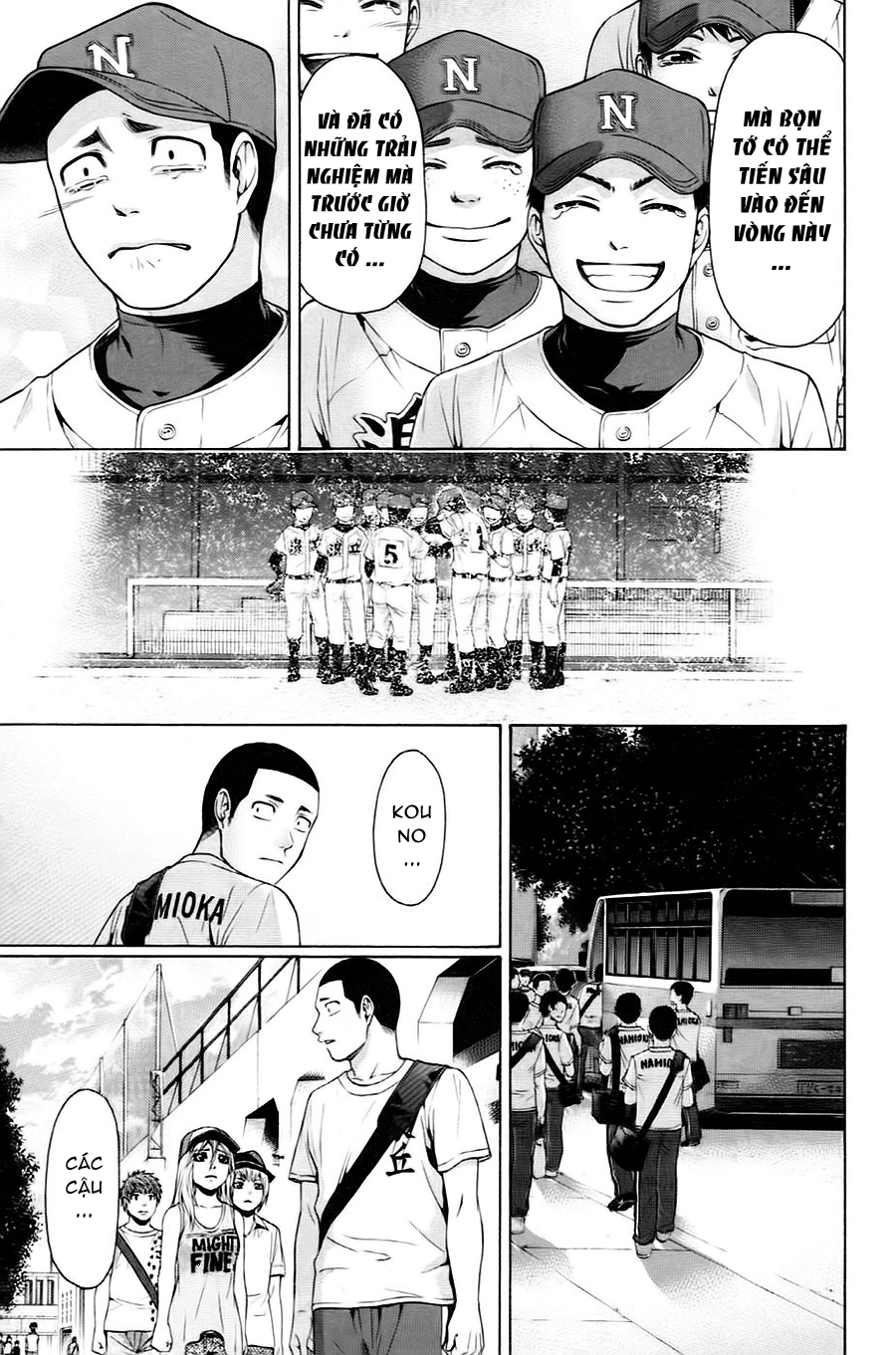 Ge – Good Ending Chapter 51 - Trang 2