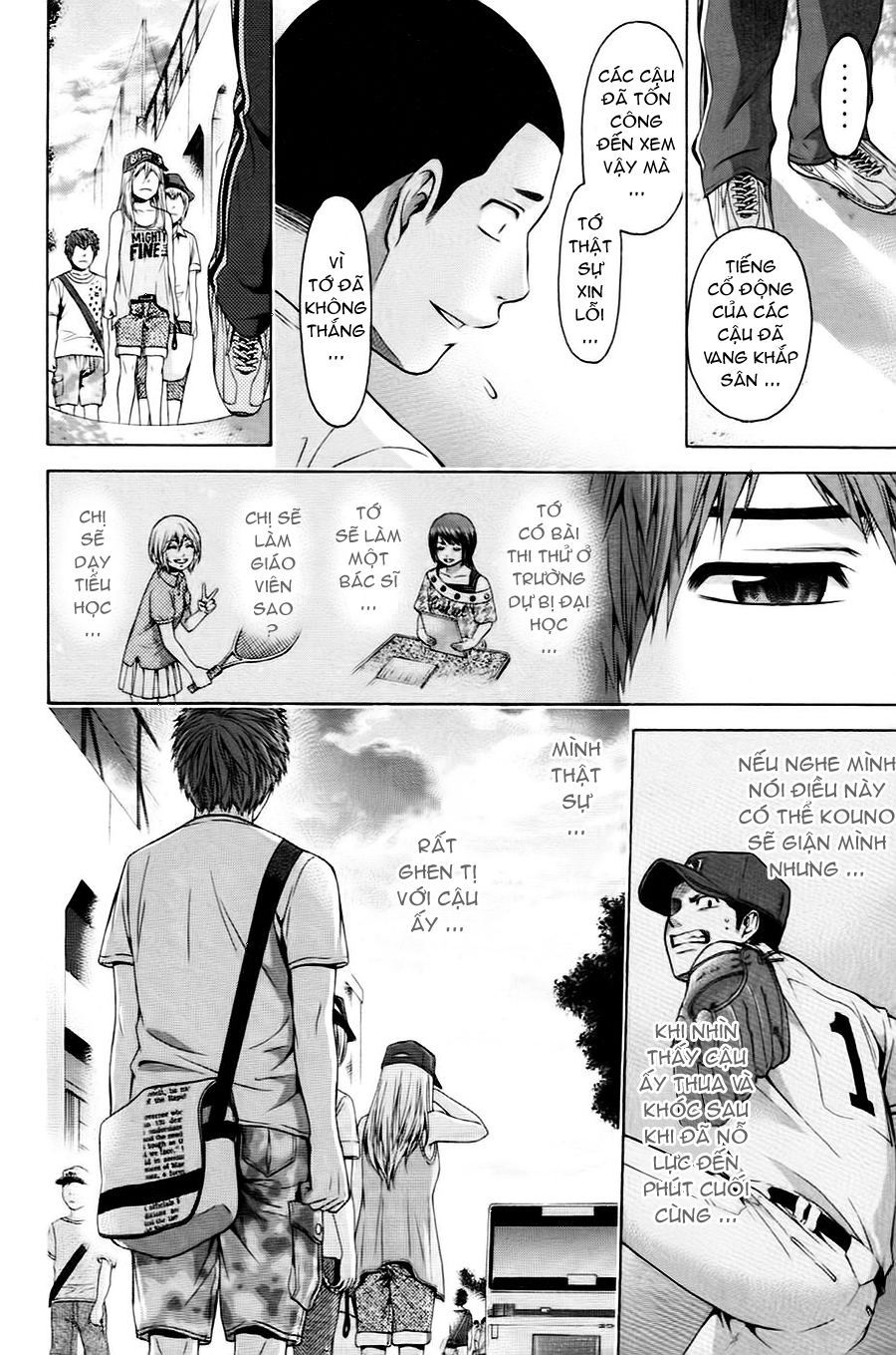 Ge – Good Ending Chapter 51 - Trang 2