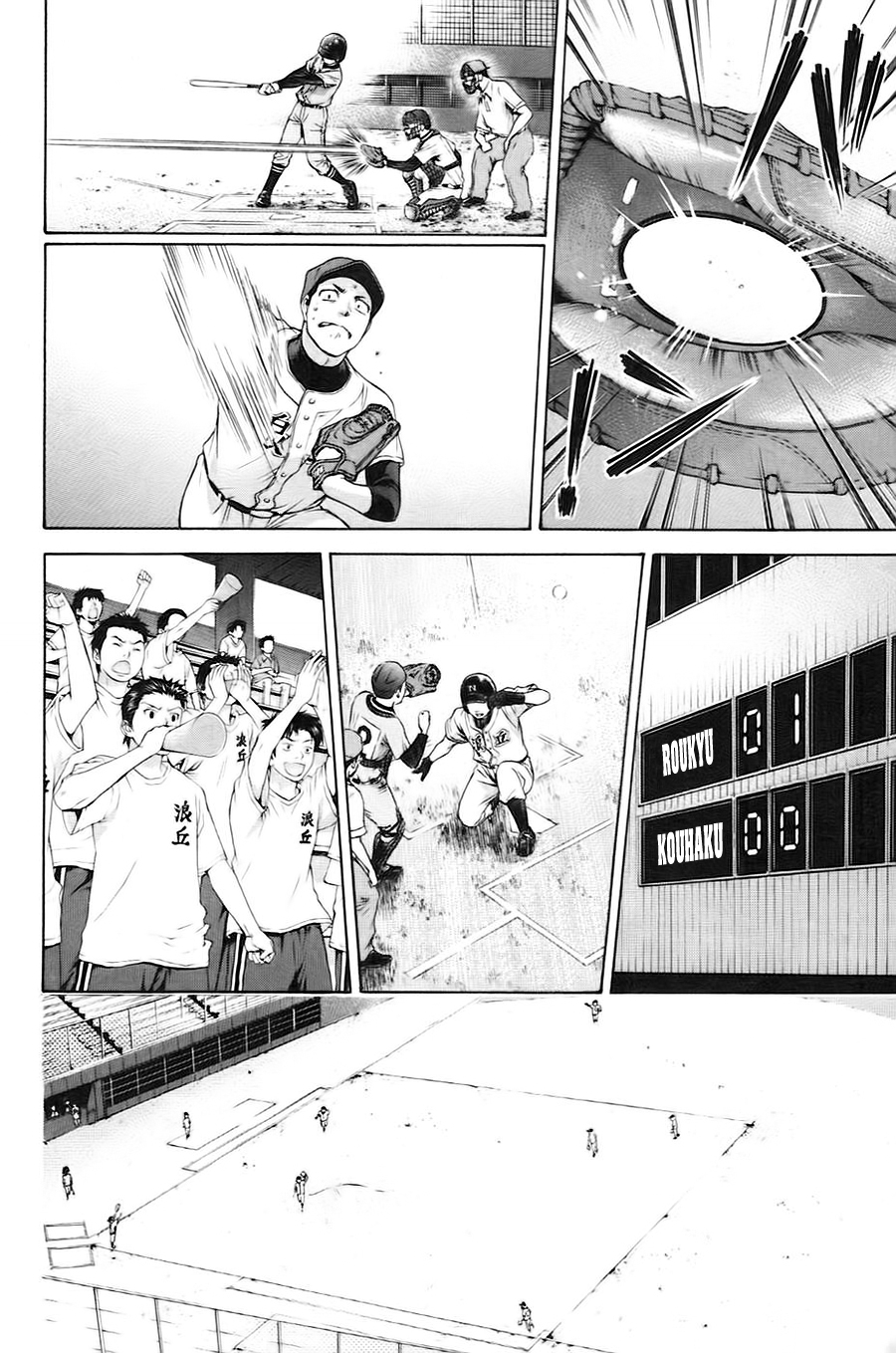 Ge – Good Ending Chapter 51 - Trang 2