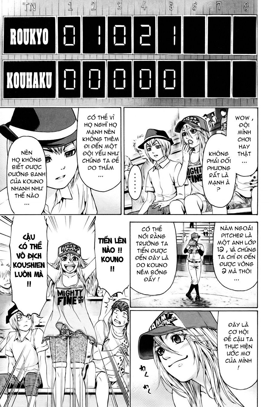 Ge – Good Ending Chapter 51 - Trang 2