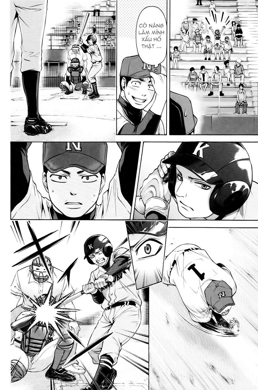 Ge – Good Ending Chapter 51 - Trang 2