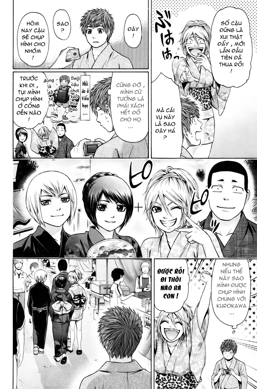 Ge – Good Ending Chapter 52 - Trang 2