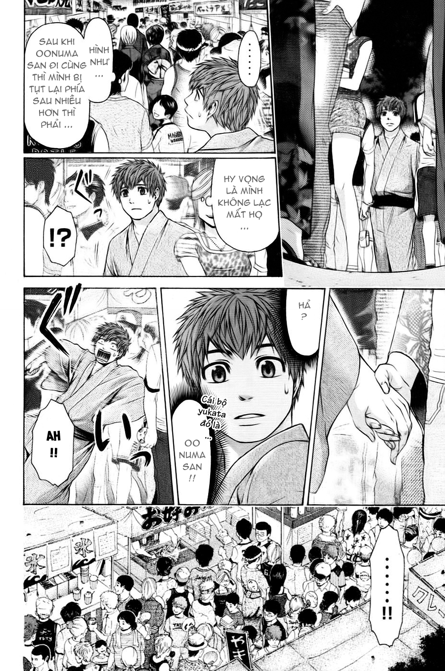 Ge – Good Ending Chapter 52 - Trang 2