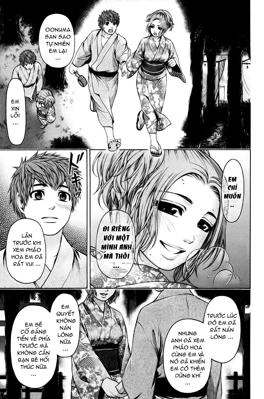 Ge – Good Ending Chapter 52 - Trang 2