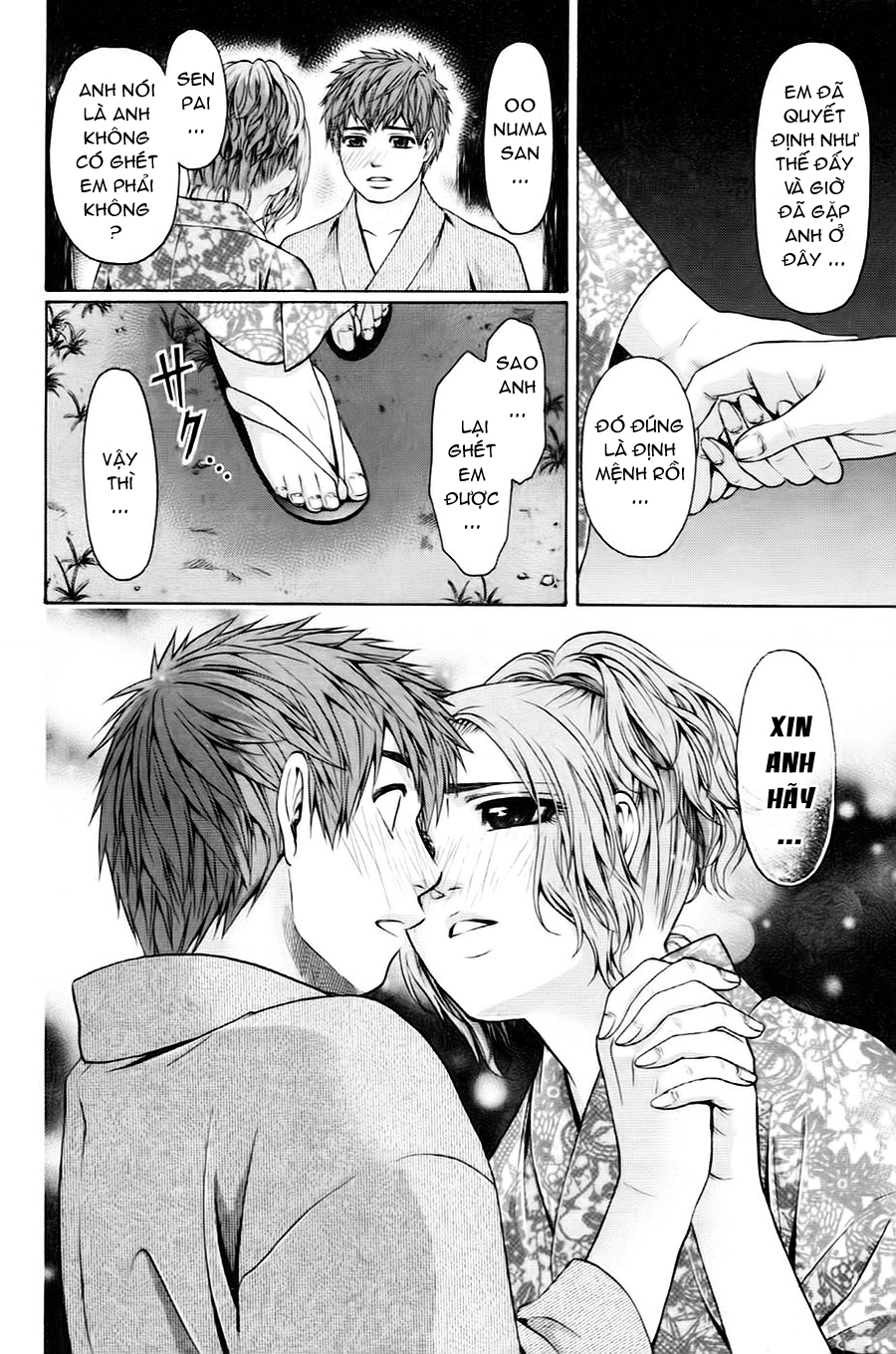 Ge – Good Ending Chapter 52 - Trang 2