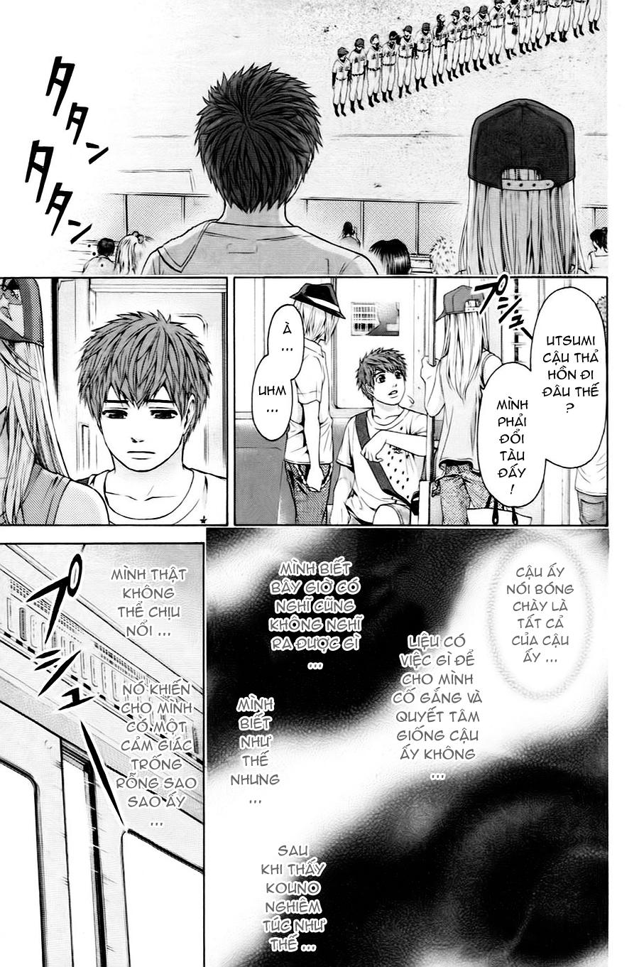 Ge – Good Ending Chapter 52 - Trang 2