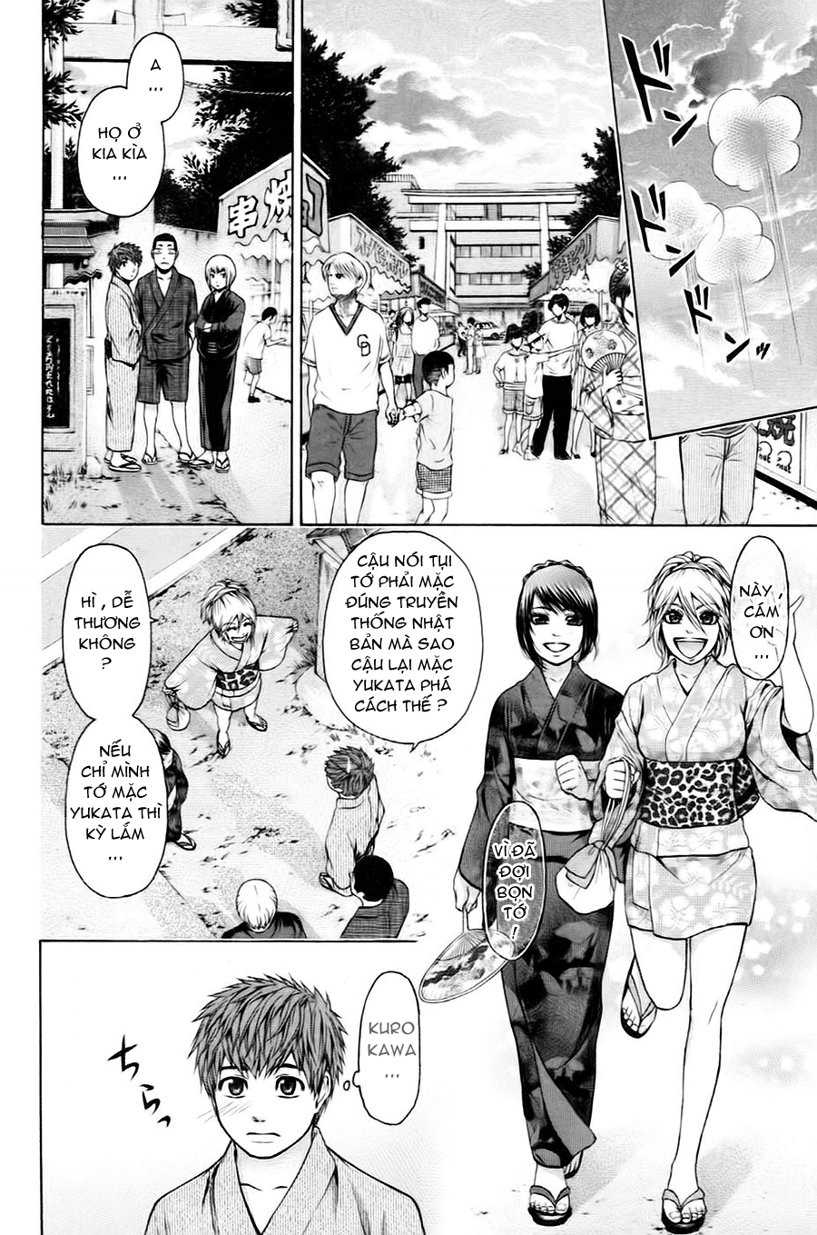 Ge – Good Ending Chapter 52 - Trang 2