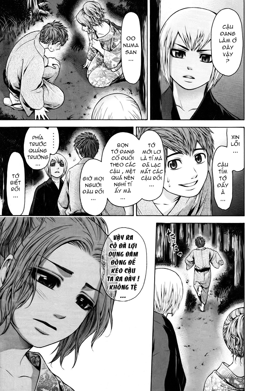 Ge – Good Ending Chapter 53 - Trang 2