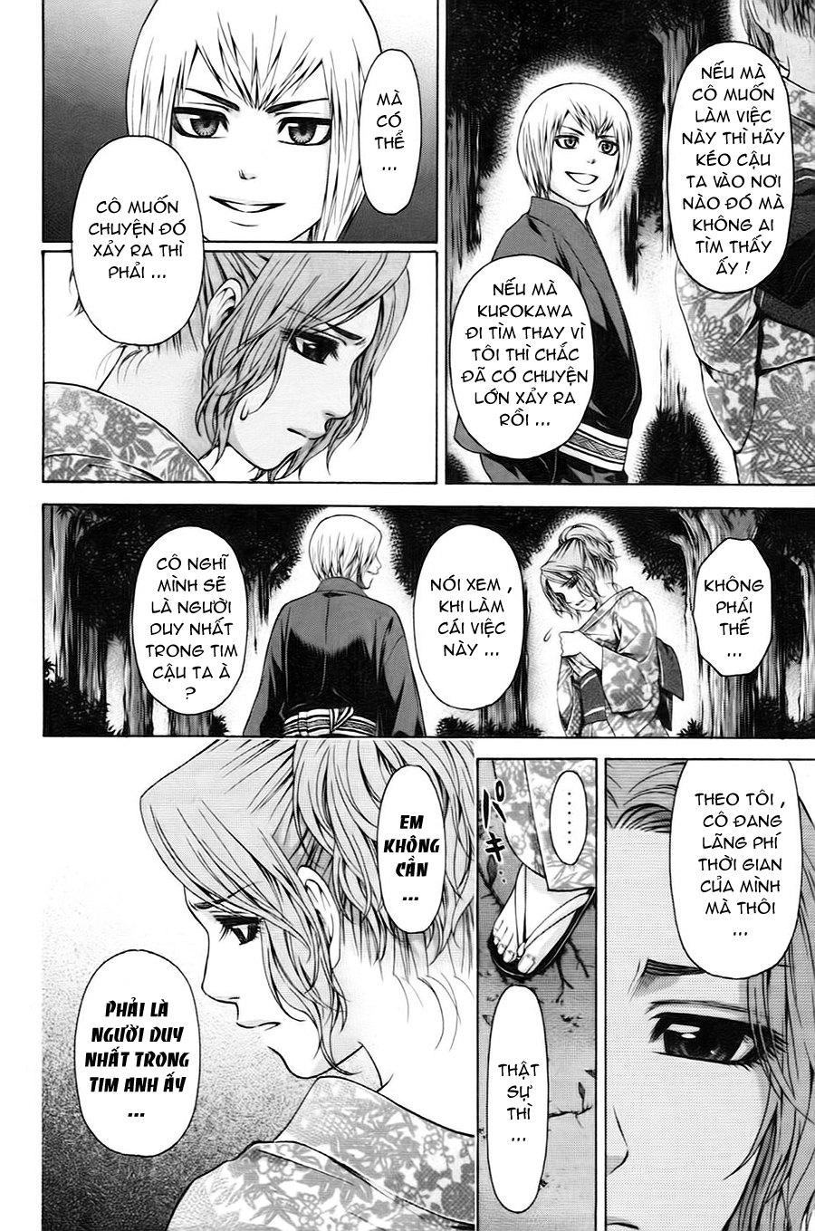 Ge – Good Ending Chapter 53 - Trang 2