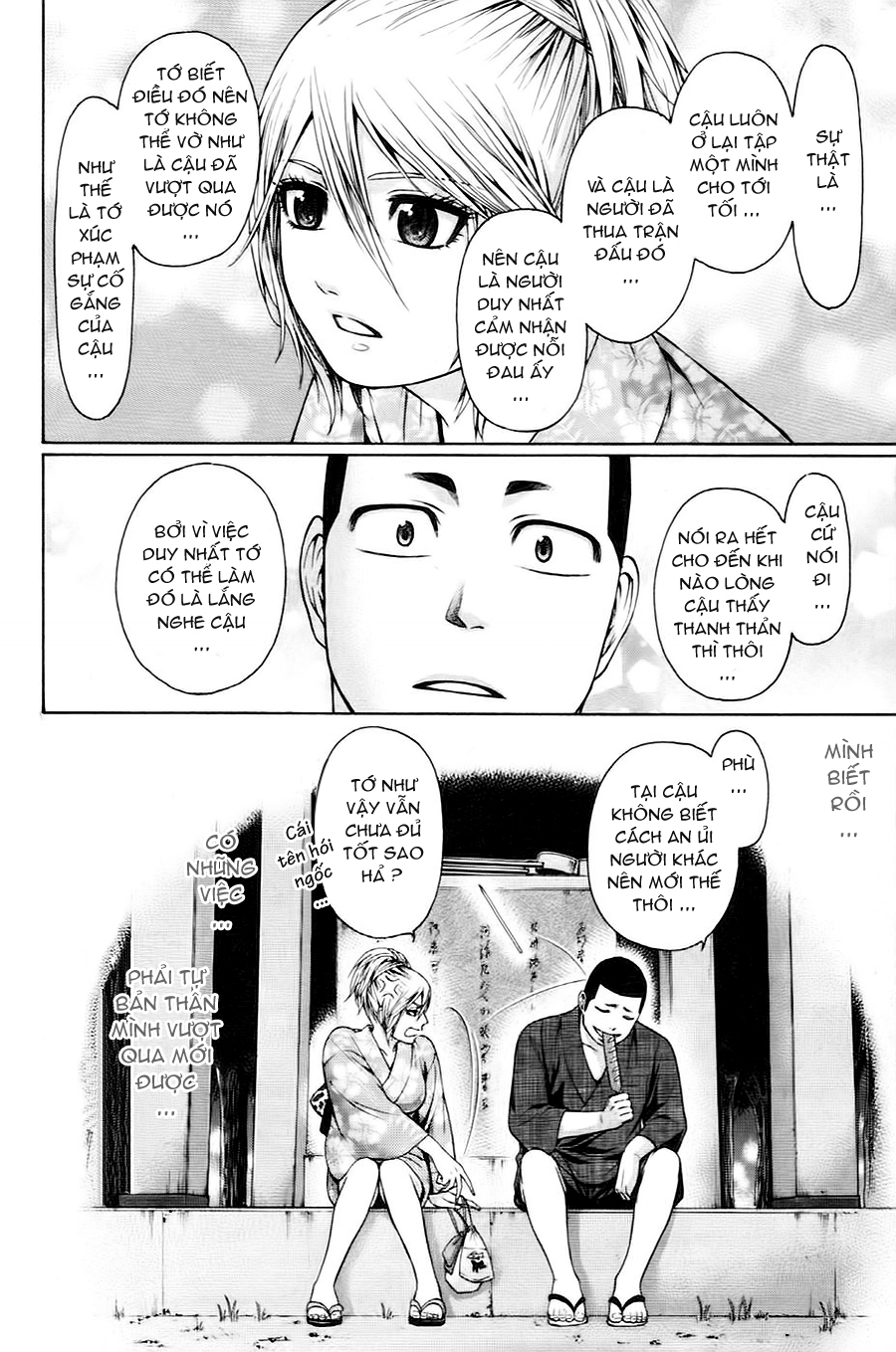 Ge – Good Ending Chapter 53 - Trang 2