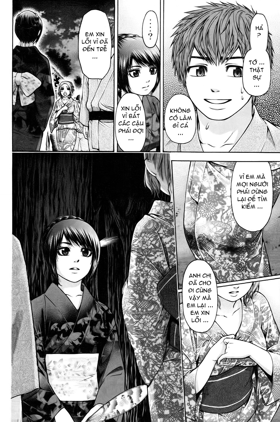 Ge – Good Ending Chapter 53 - Trang 2