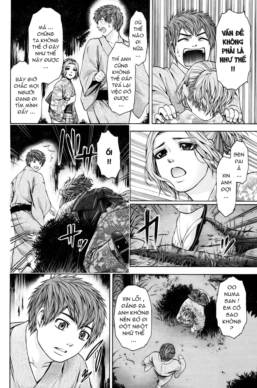 Ge – Good Ending Chapter 53 - Trang 2