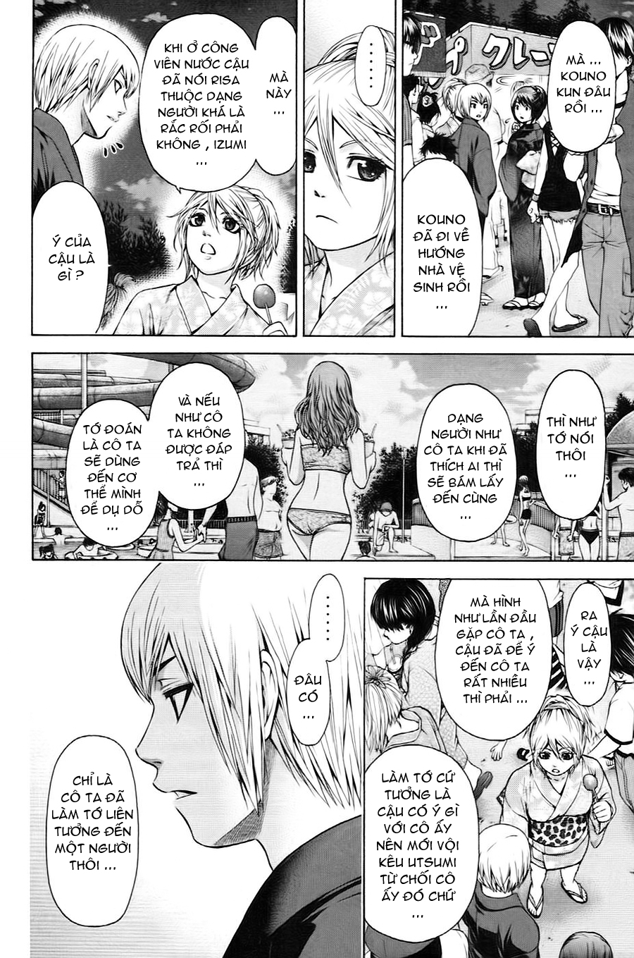 Ge – Good Ending Chapter 53 - Trang 2