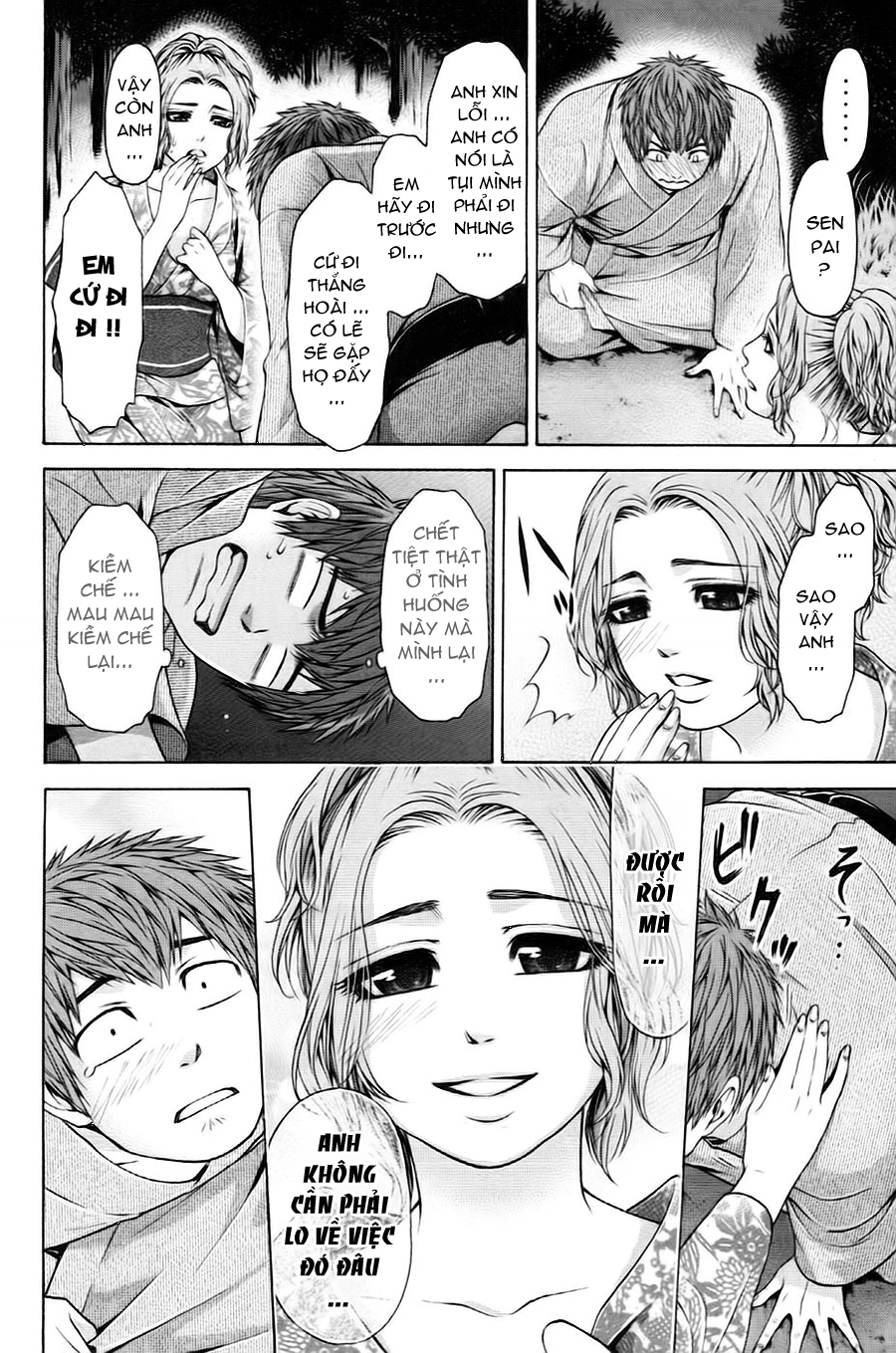 Ge – Good Ending Chapter 53 - Trang 2