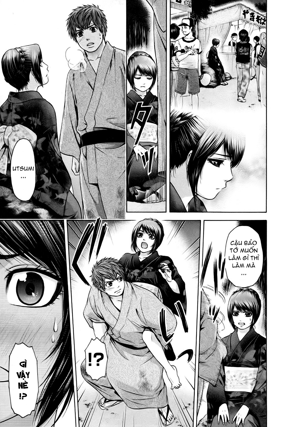 Ge – Good Ending Chapter 54 - Trang 2