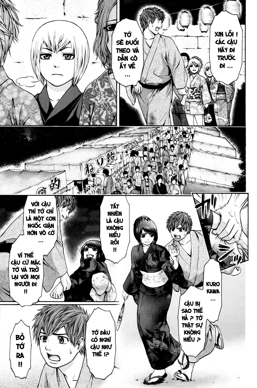 Ge – Good Ending Chapter 54 - Trang 2