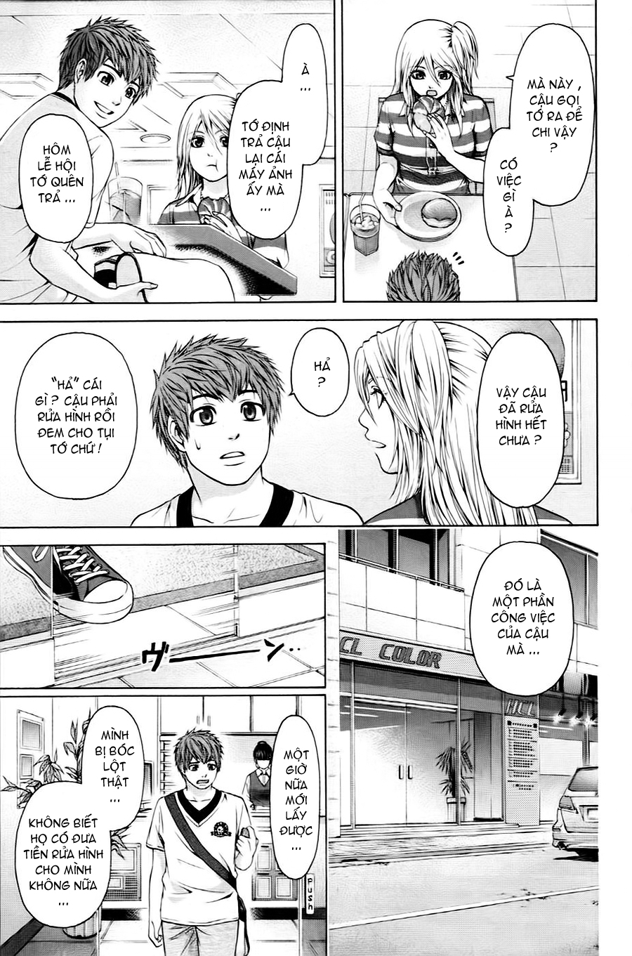 Ge – Good Ending Chapter 55 - Trang 2