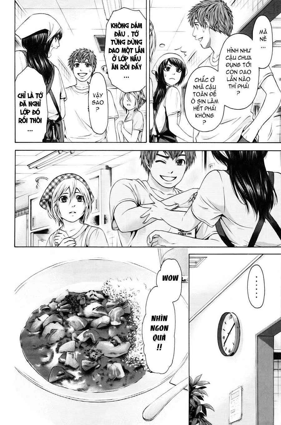 Ge – Good Ending Chapter 56 - Trang 2