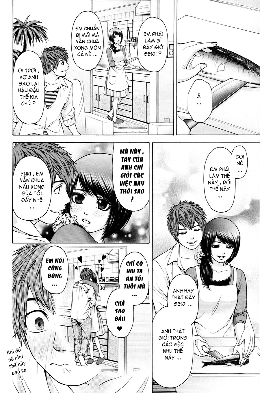 Ge – Good Ending Chapter 56 - Trang 2