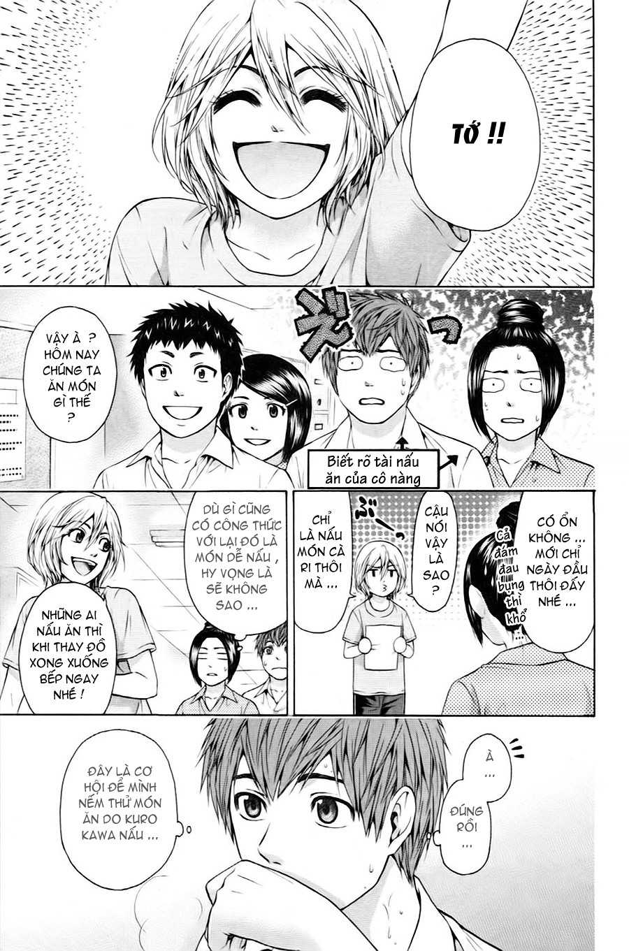 Ge – Good Ending Chapter 56 - Trang 2