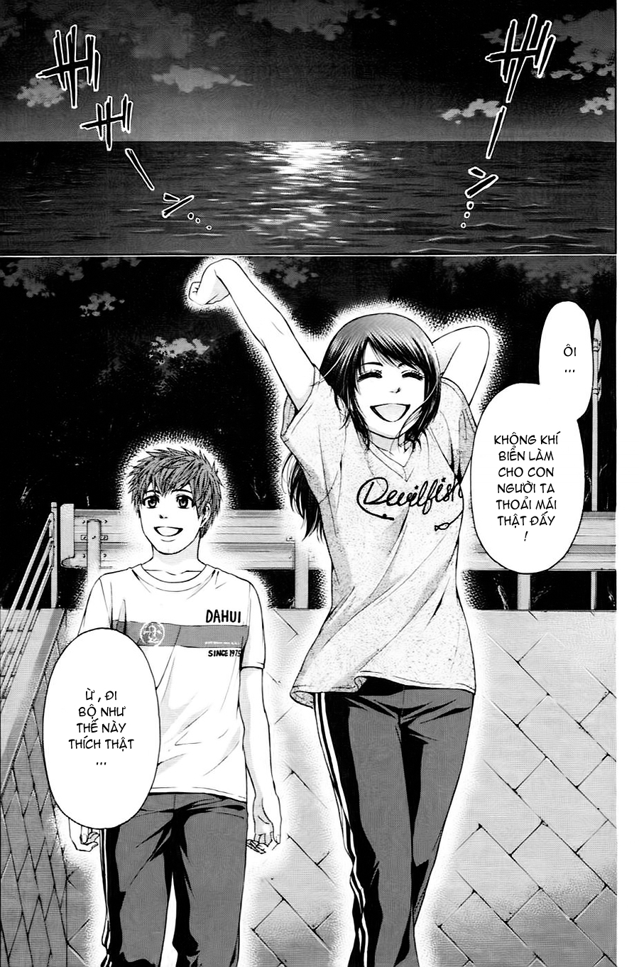 Ge – Good Ending Chapter 57 - Trang 2