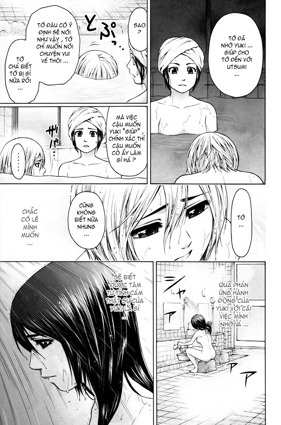 Ge – Good Ending Chapter 57 - Trang 2