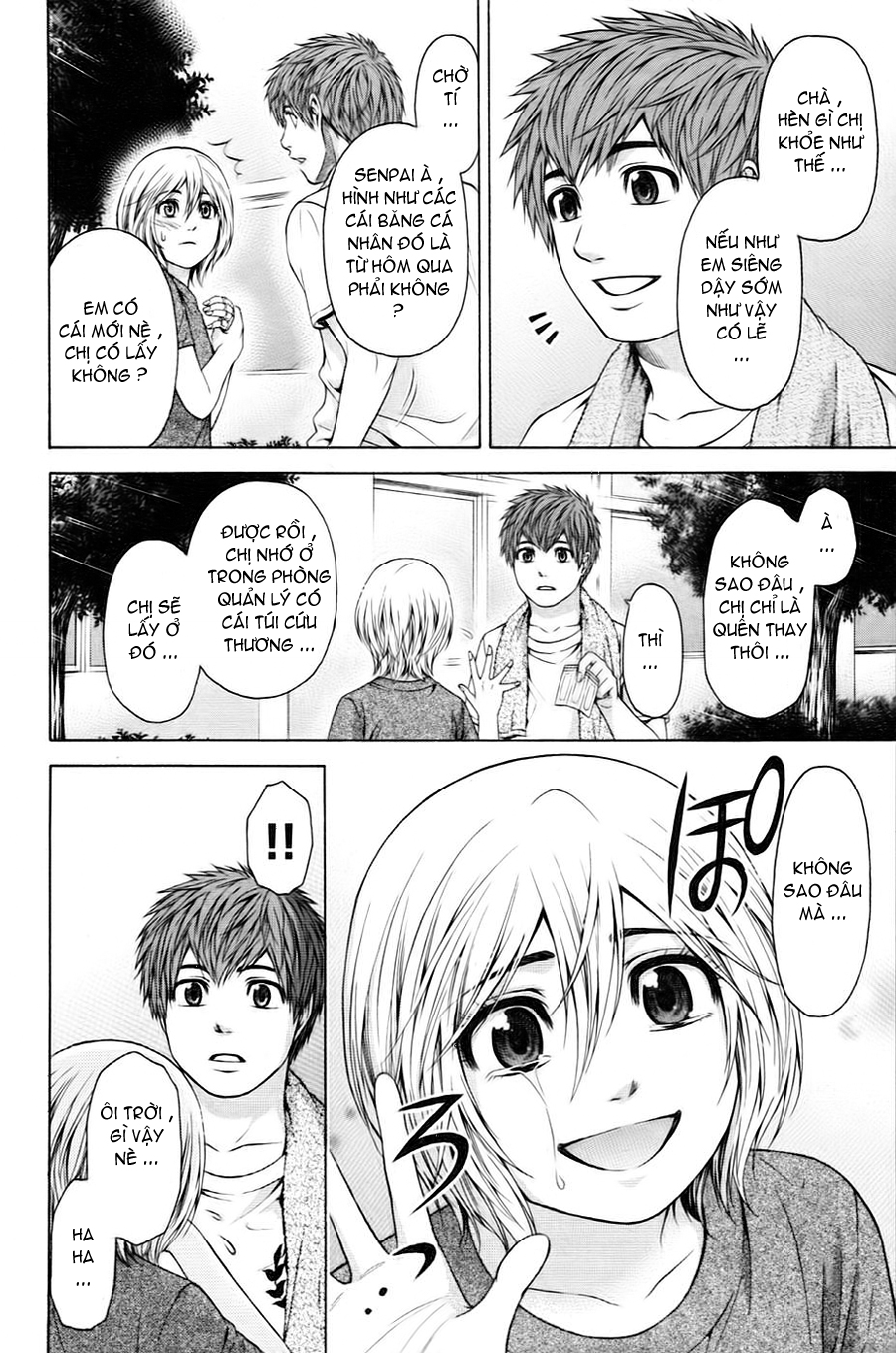 Ge – Good Ending Chapter 57 - Trang 2