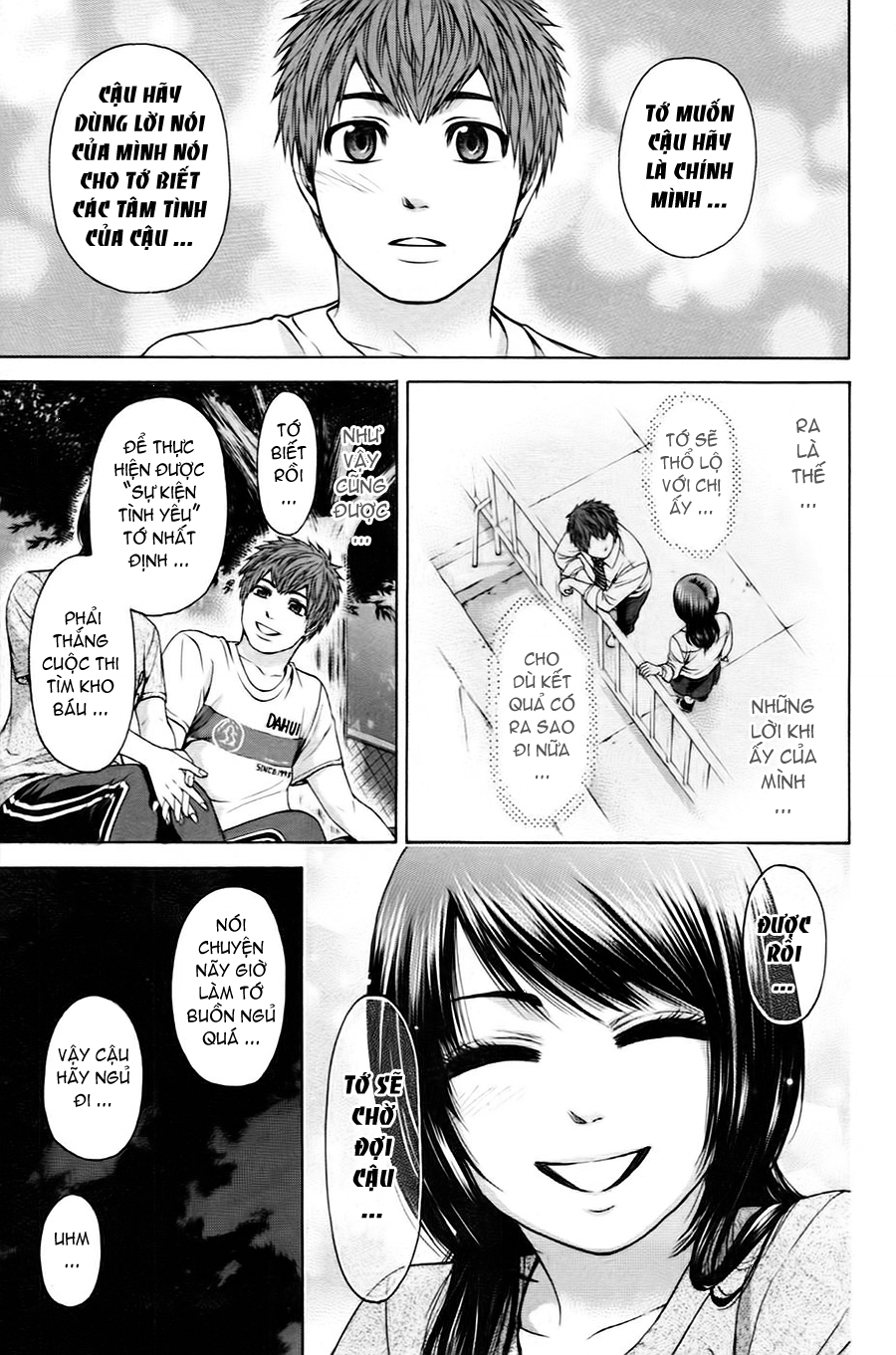 Ge – Good Ending Chapter 58 - Trang 2