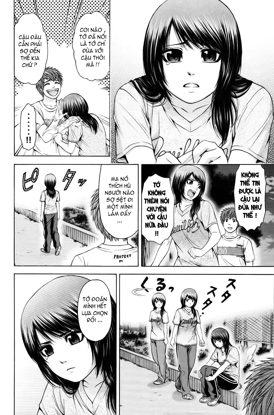 Ge – Good Ending Chapter 58 - Trang 2