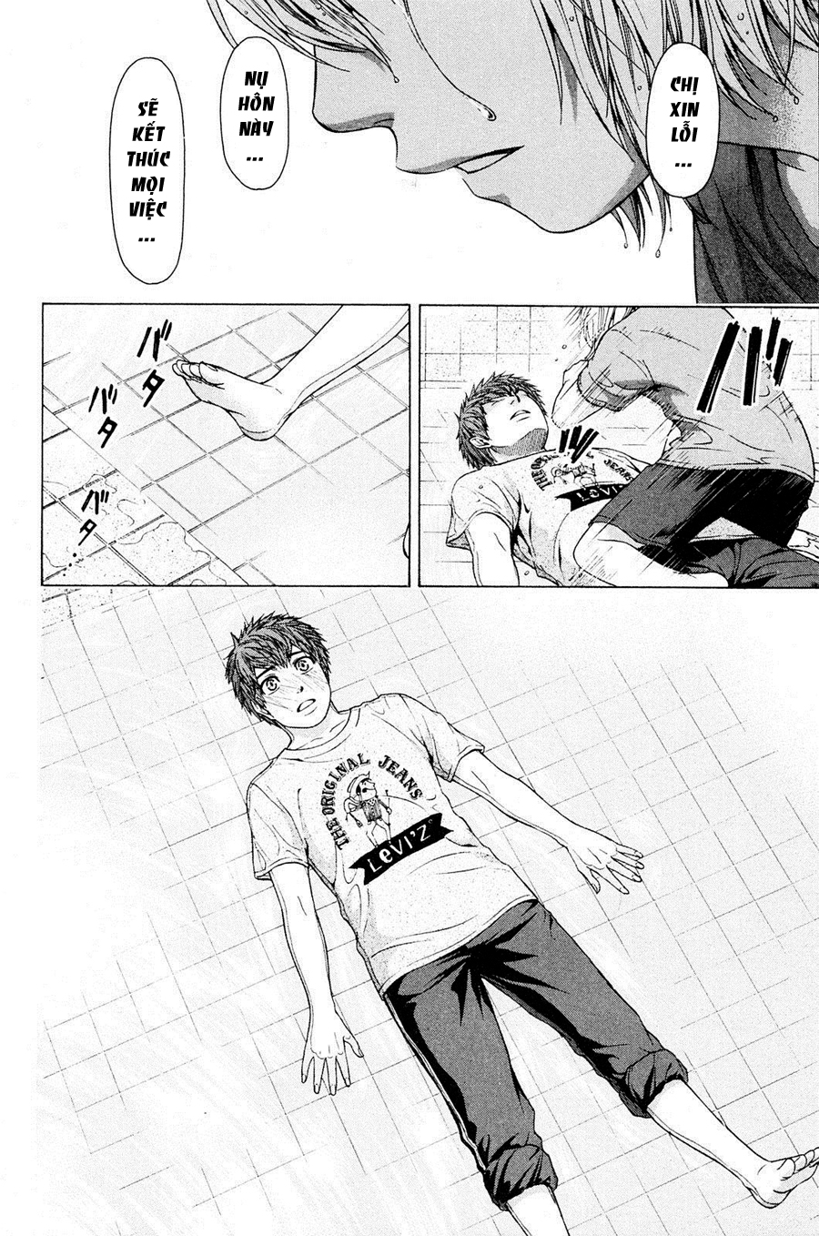 Ge – Good Ending Chapter 59 - Trang 2