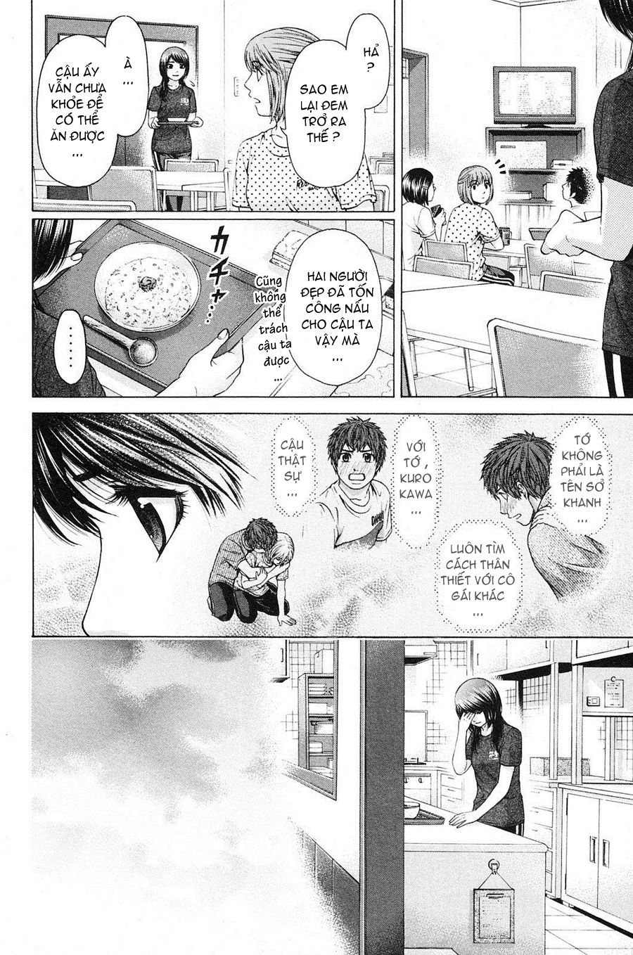 Ge – Good Ending Chapter 60 - Trang 2