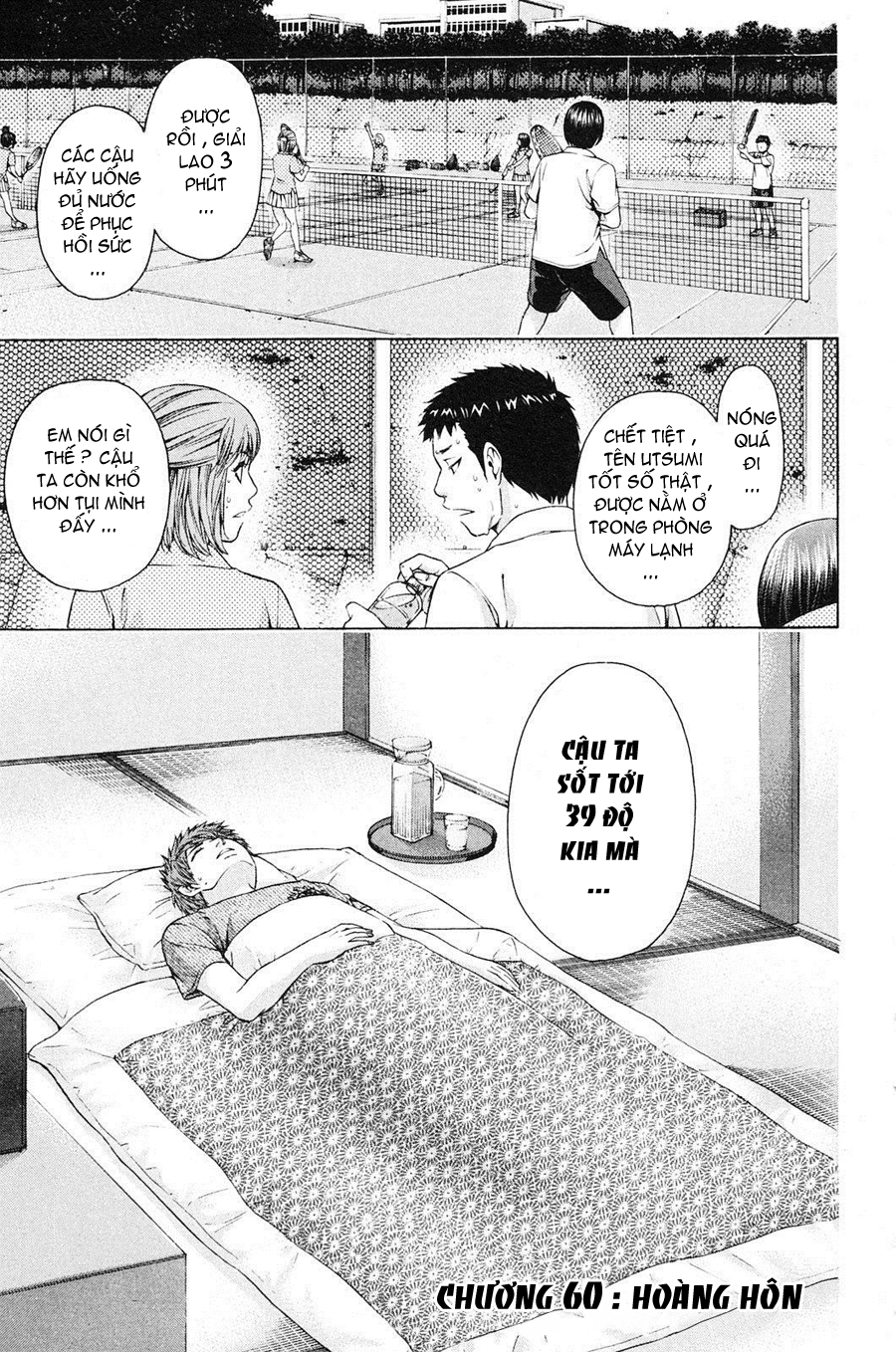 Ge – Good Ending Chapter 60 - Trang 2