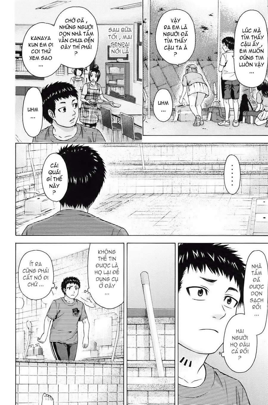 Ge – Good Ending Chapter 60 - Trang 2