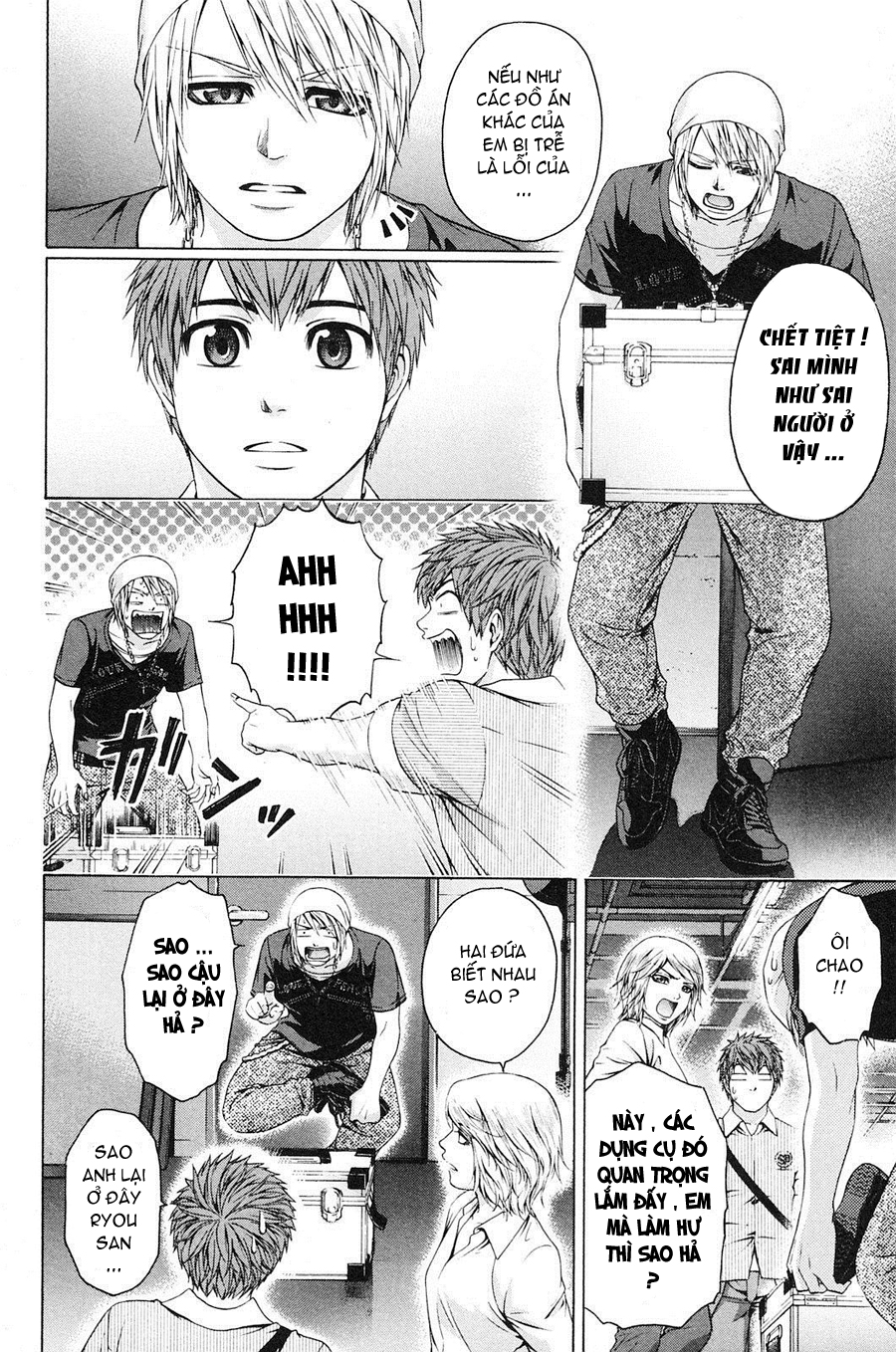 Ge – Good Ending Chapter 61 - Trang 2