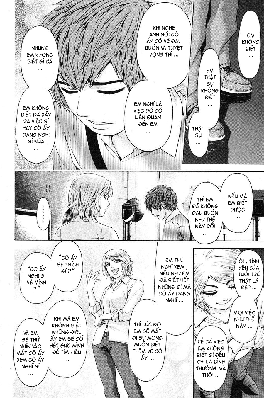 Ge – Good Ending Chapter 61 - Trang 2