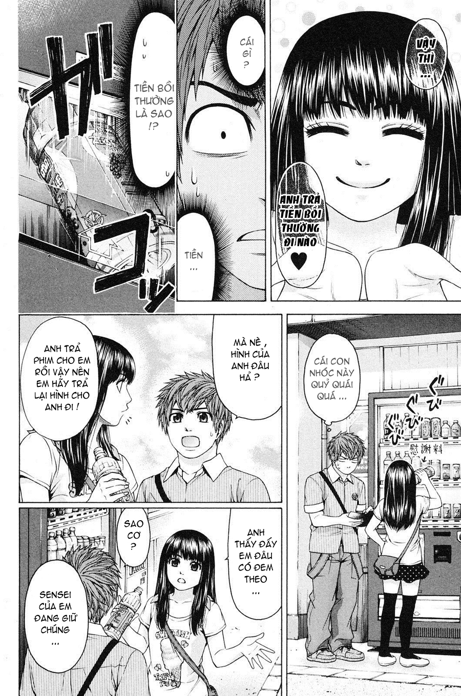 Ge – Good Ending Chapter 61 - Trang 2