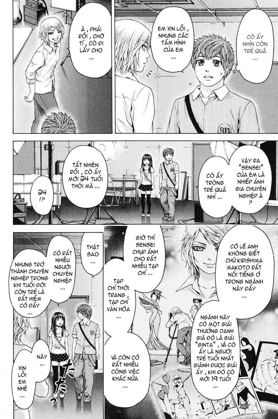 Ge – Good Ending Chapter 61 - Trang 2