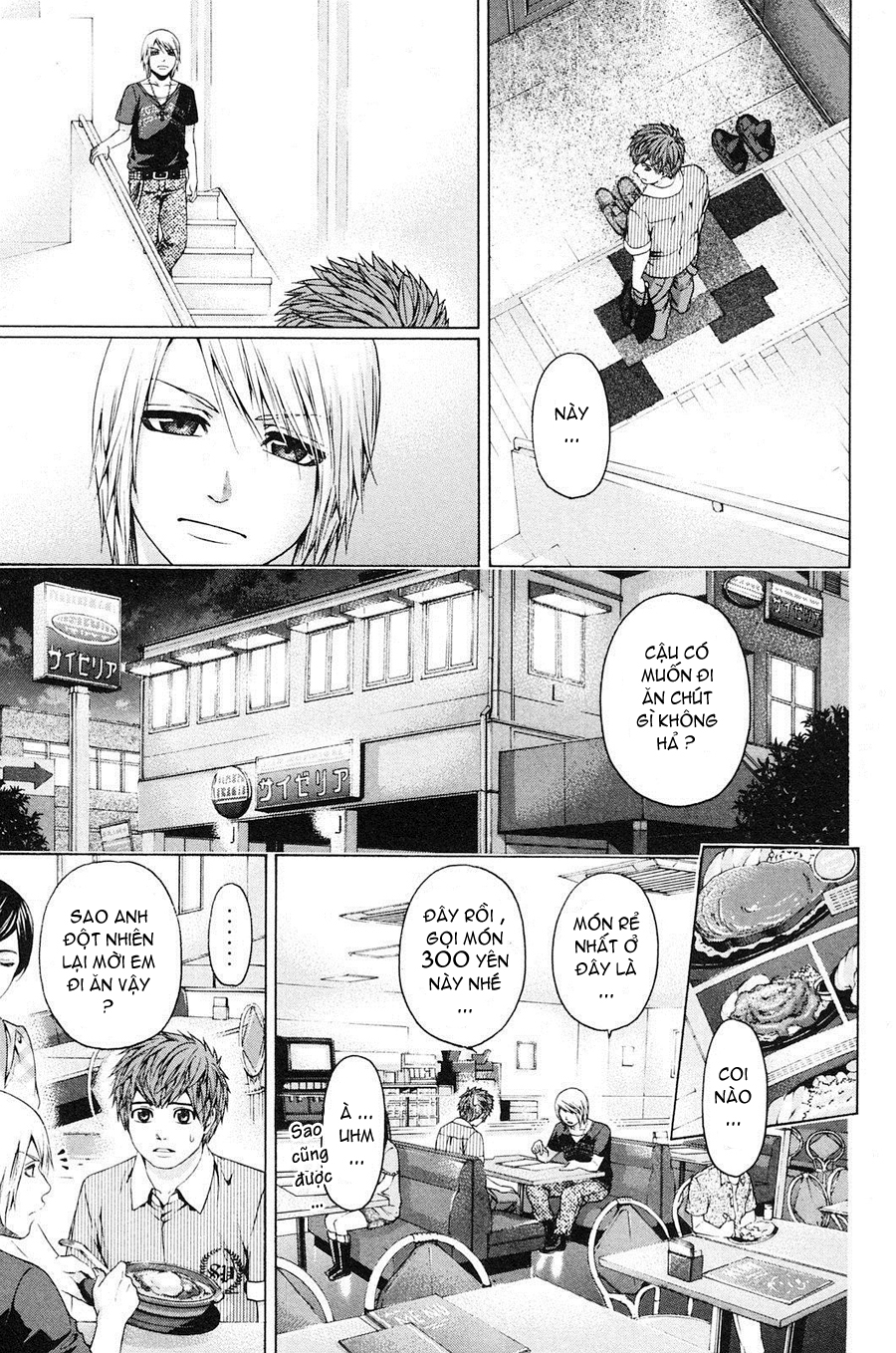 Ge – Good Ending Chapter 62 - Trang 2