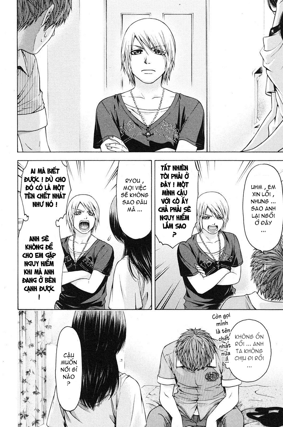 Ge – Good Ending Chapter 62 - Trang 2