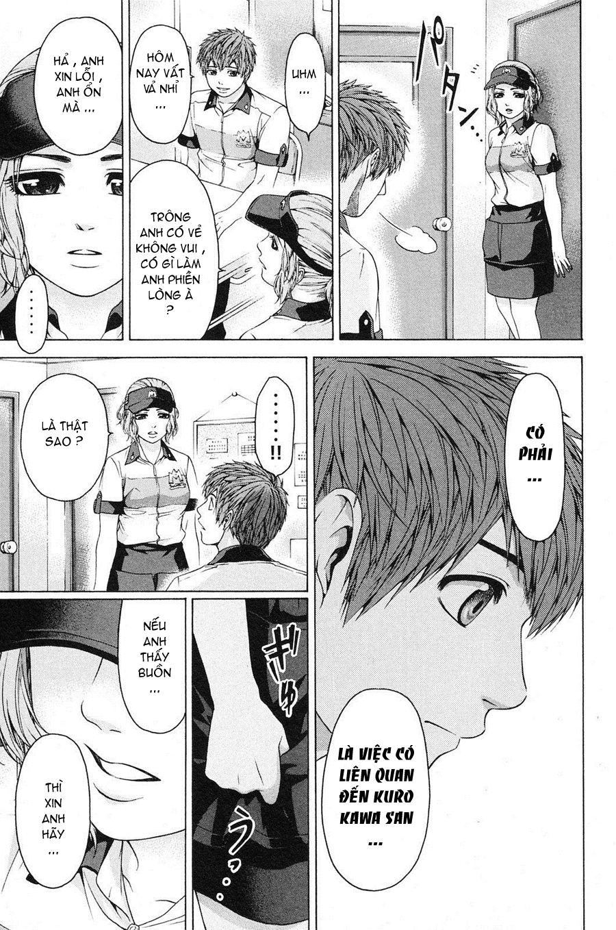 Ge – Good Ending Chapter 63 - Trang 2