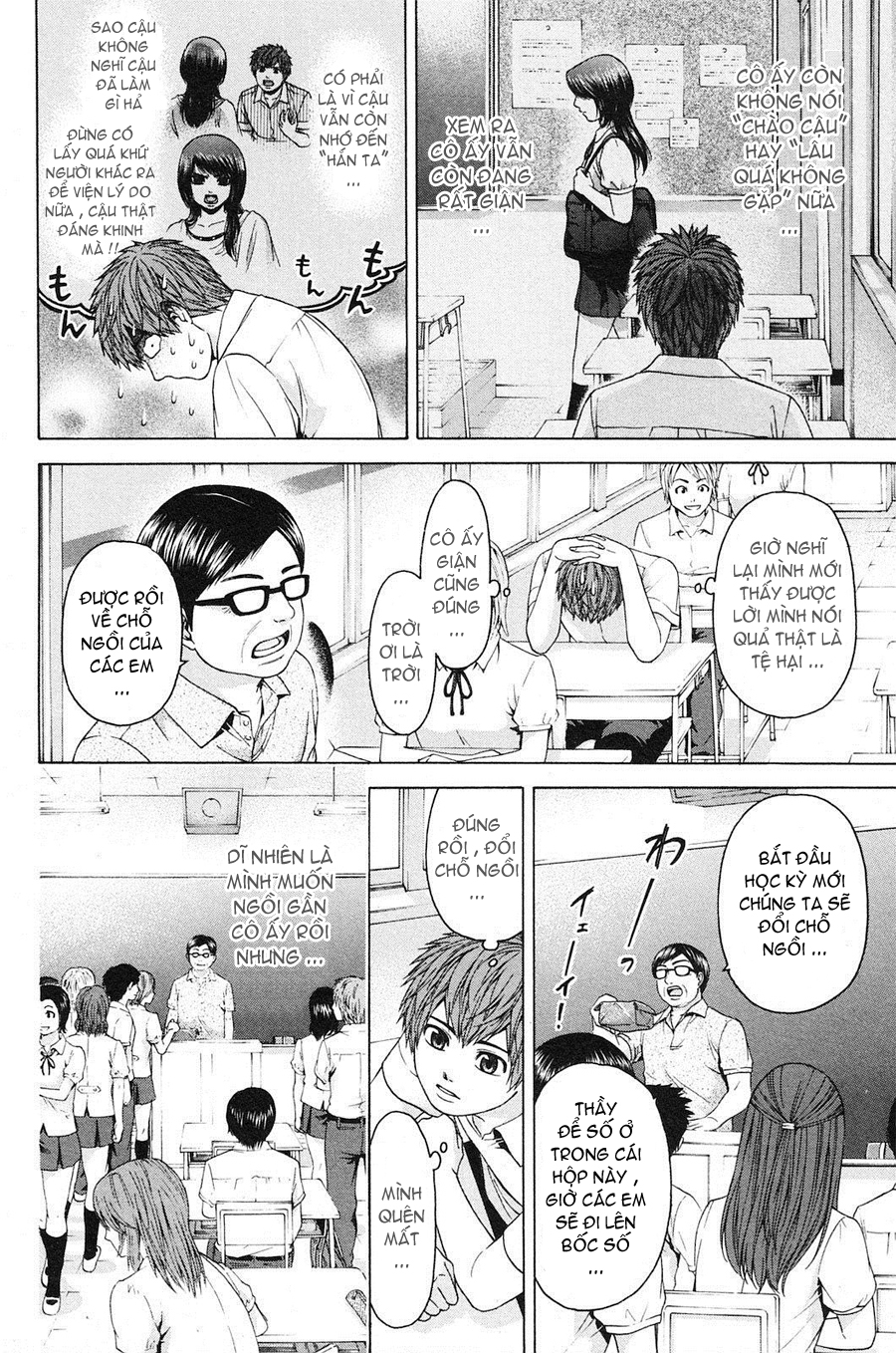 Ge – Good Ending Chapter 64 - Trang 2