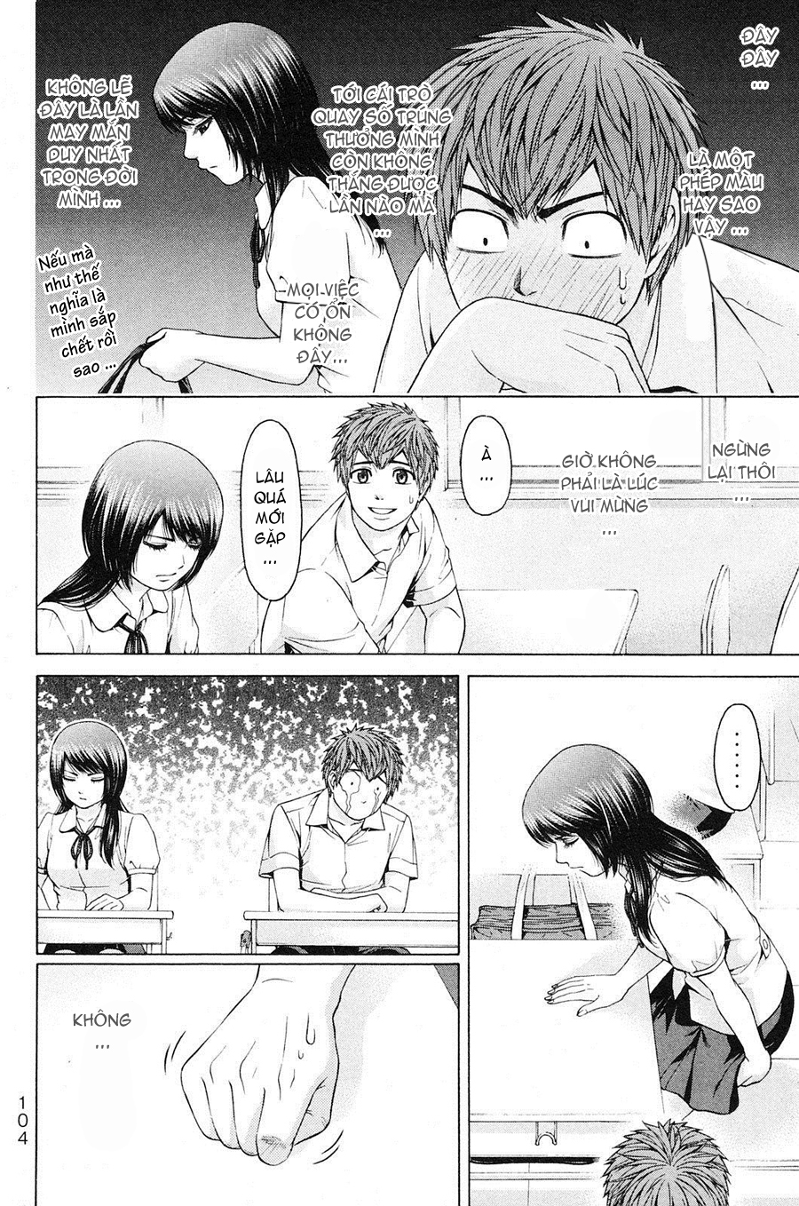 Ge – Good Ending Chapter 64 - Trang 2