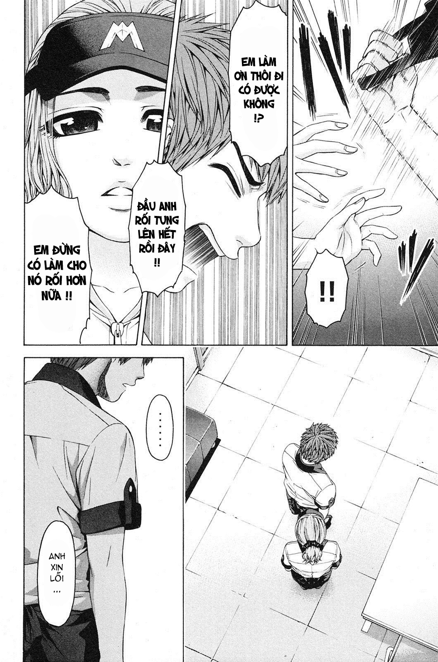 Ge – Good Ending Chapter 64 - Trang 2