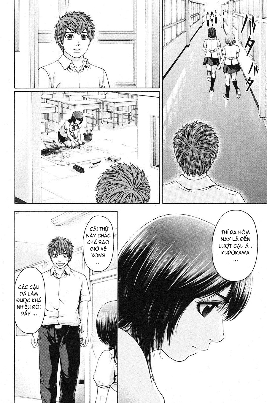 Ge – Good Ending Chapter 65 - Trang 2